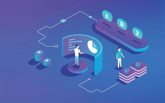 區塊鏈技術賦能網絡與信息安全軟件開發的三大應用示例